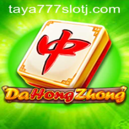 Exploring the Exciting World of DaHongZhong and Taya777 Slot